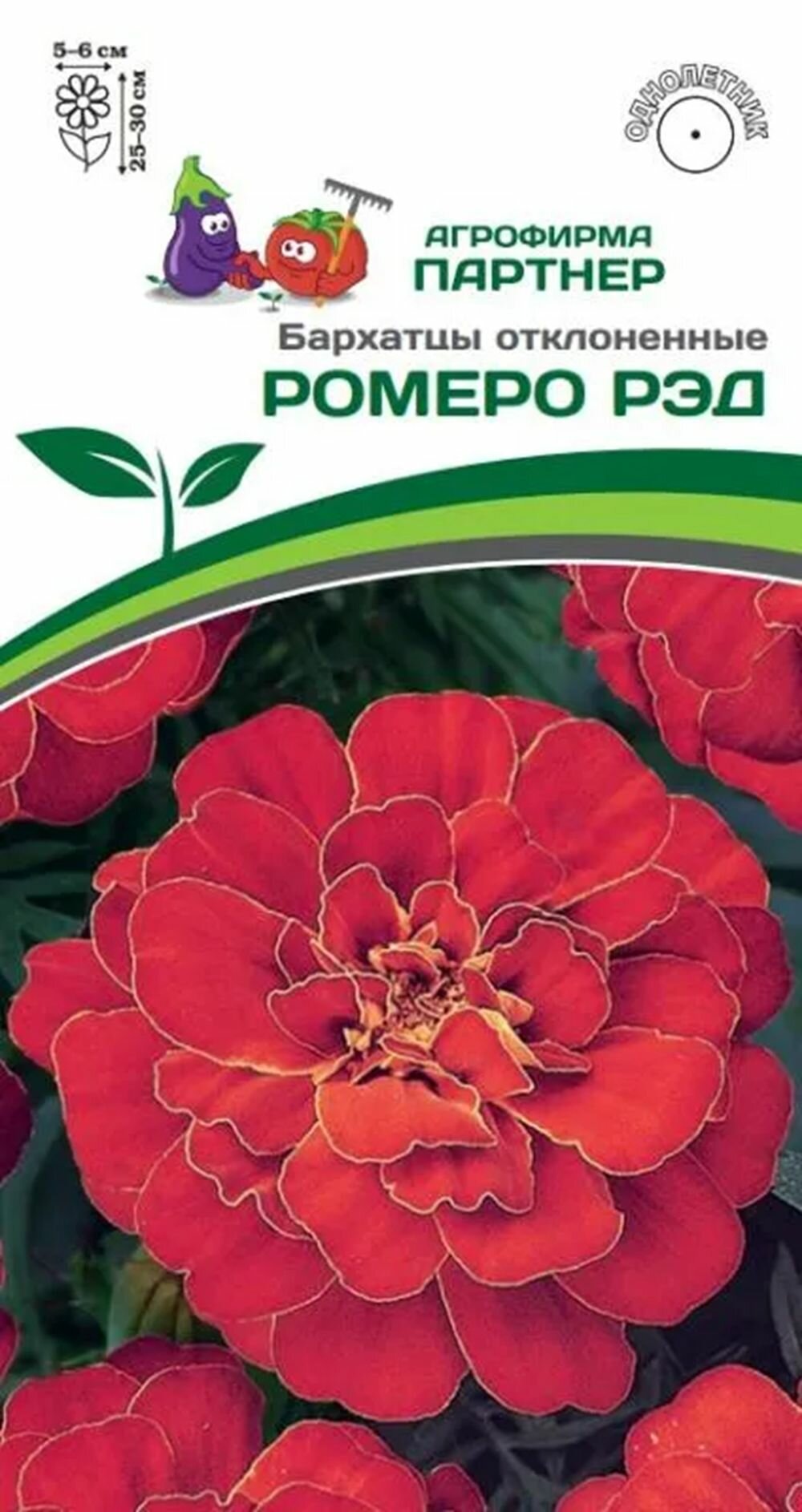 Бархатцы отклоненные ромеро РЭД 10шт х 1 упаковка/ Агрофирма Партнер