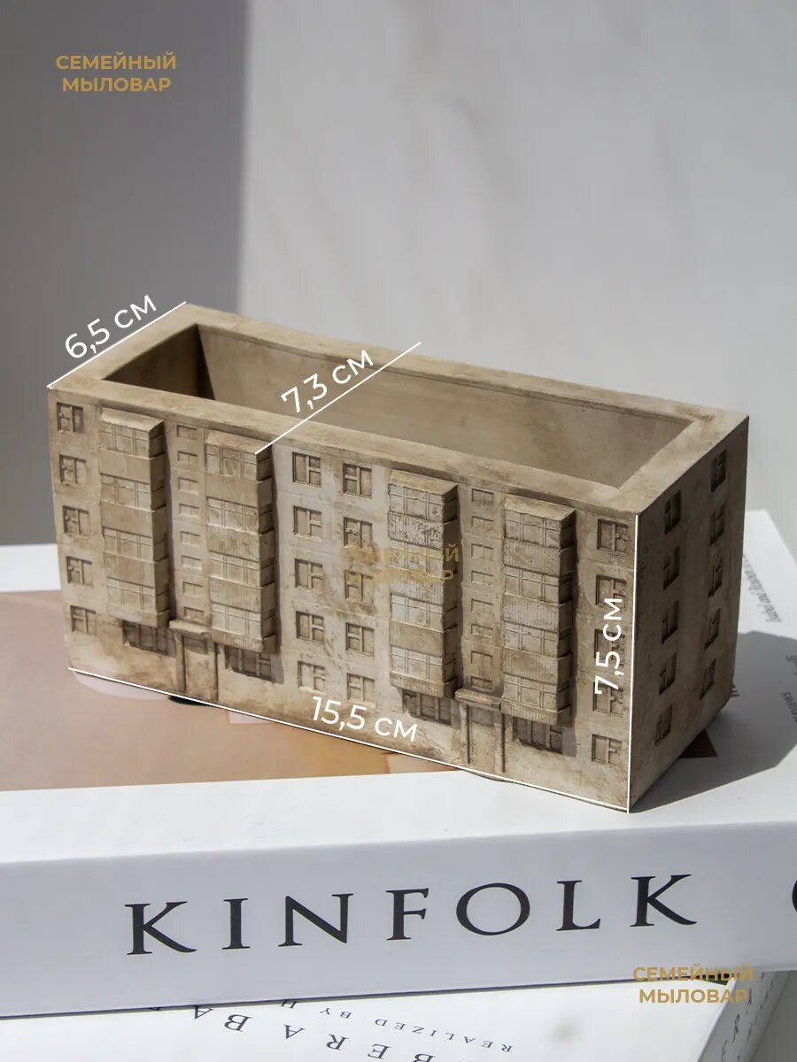 Силиконовый молд для гипса / кашпо панелька большая — фото 1