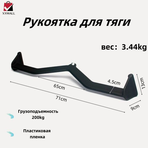 Изображение товара Рукоятка для тяги, черный, серый металлик