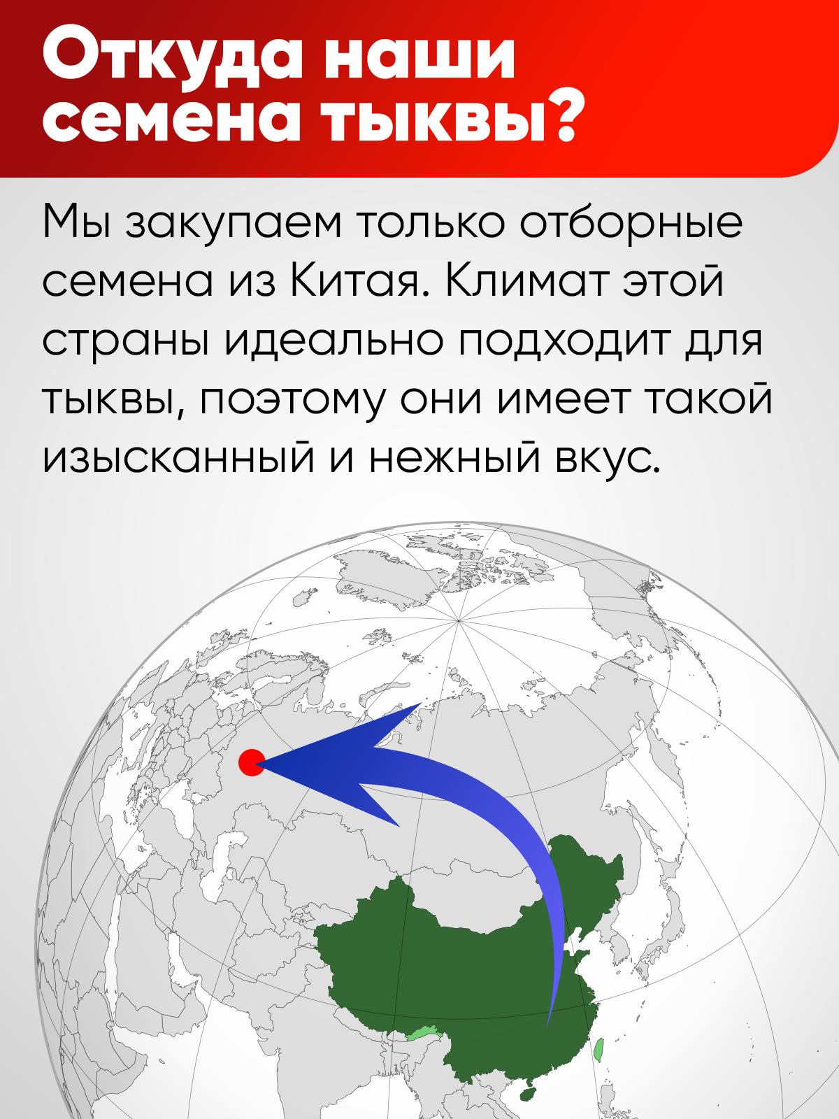 Семечки тыквенные очищенные, полезный суперфуд 1000 гр Narmak — фото 1