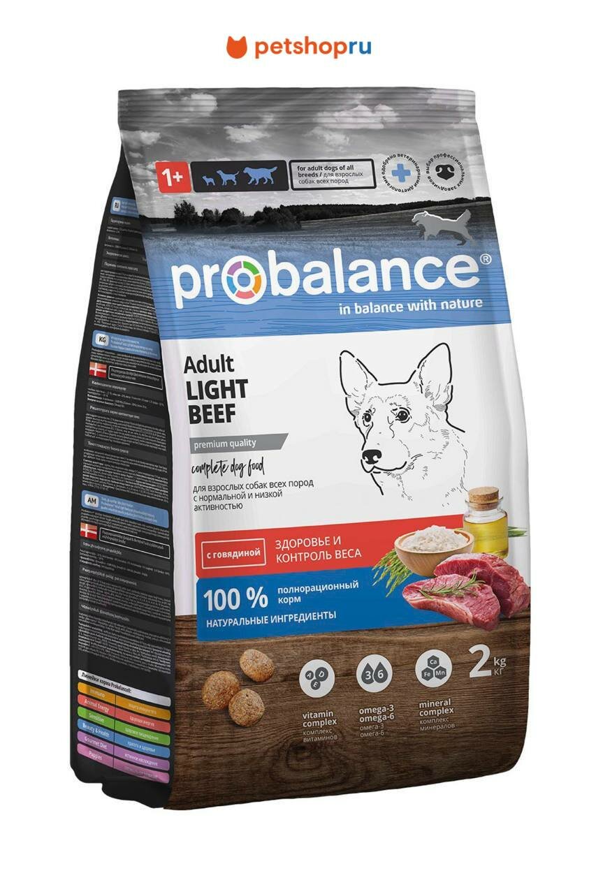 Probalance Сухой корм для взрослых собак с говядиной 2 кг