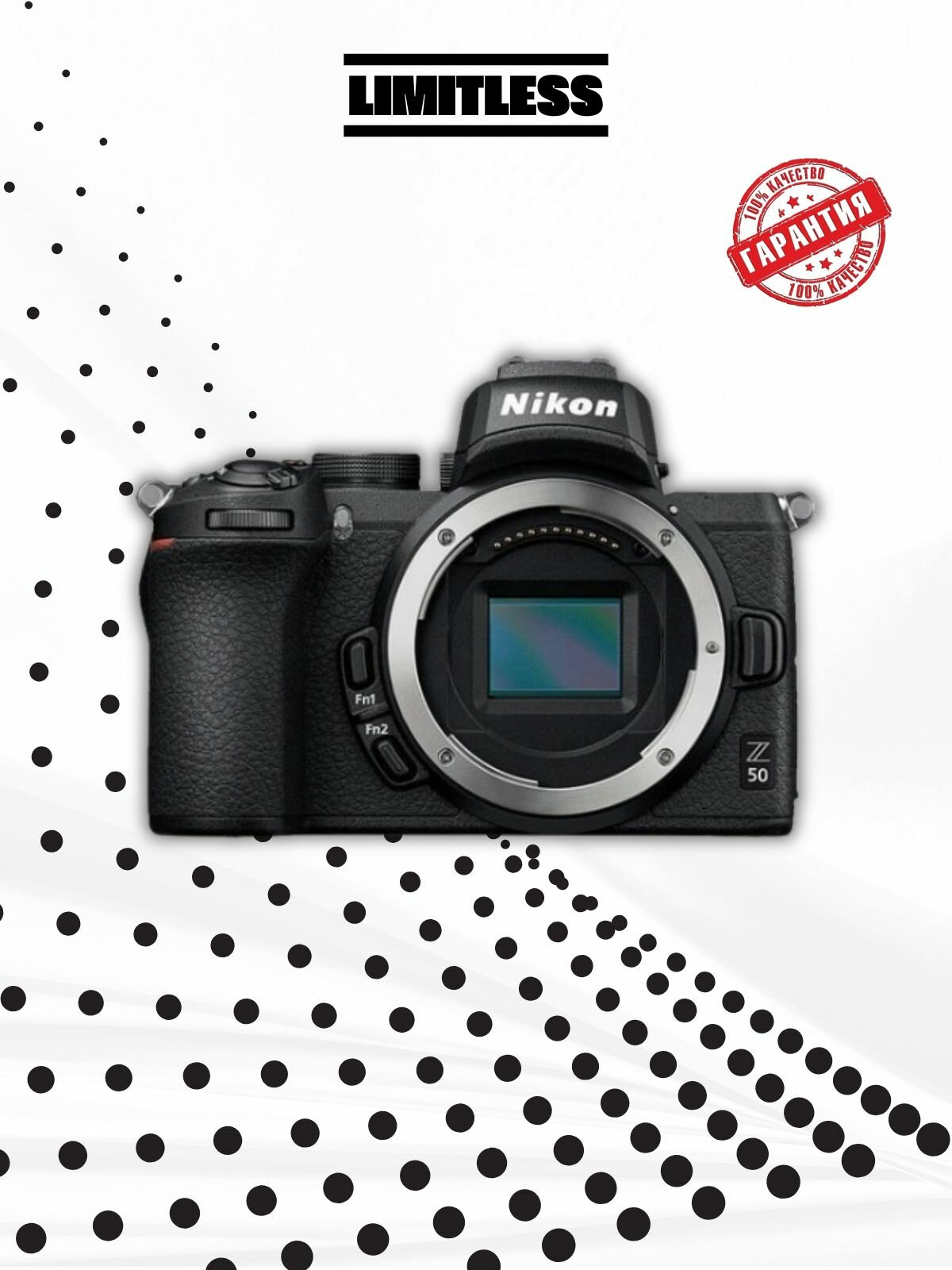 Фотоаппарат NIKON Z50 BODY