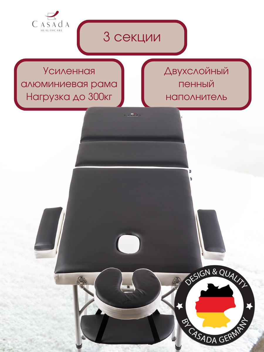 Массажный стол Casada "Bali (3A)", трёхсекционный, складной, алюминиевый, чёрный/белый — фото 1
