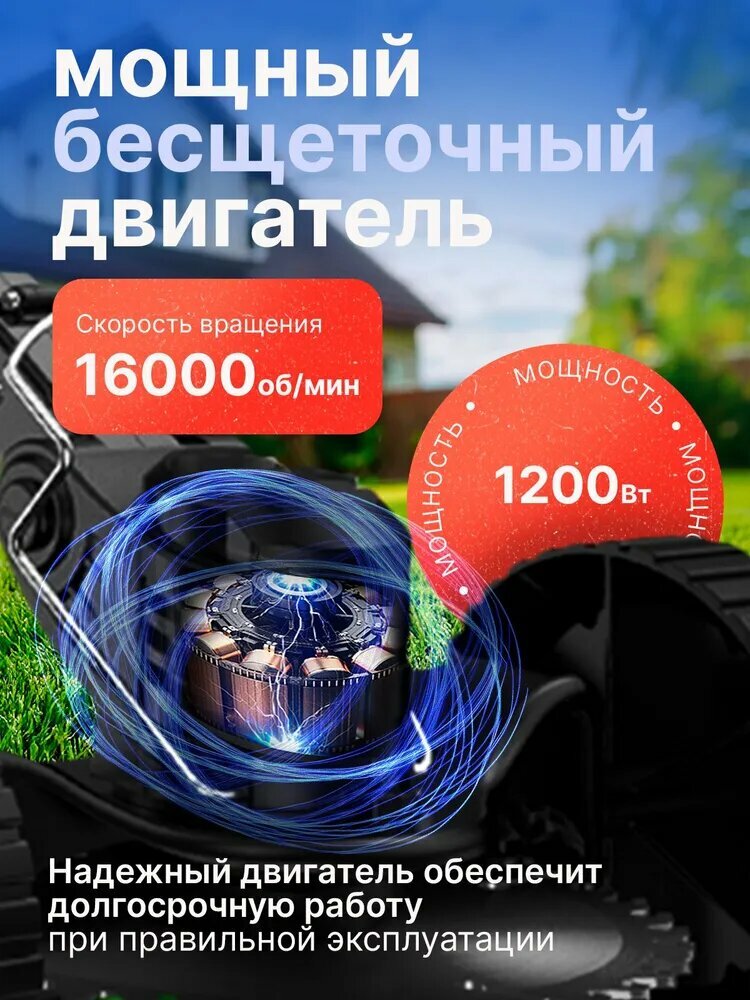 Газонокосилки Аккумуляторные Триммер аккумуляторный садовый, Газонокосилка аккумуляторная