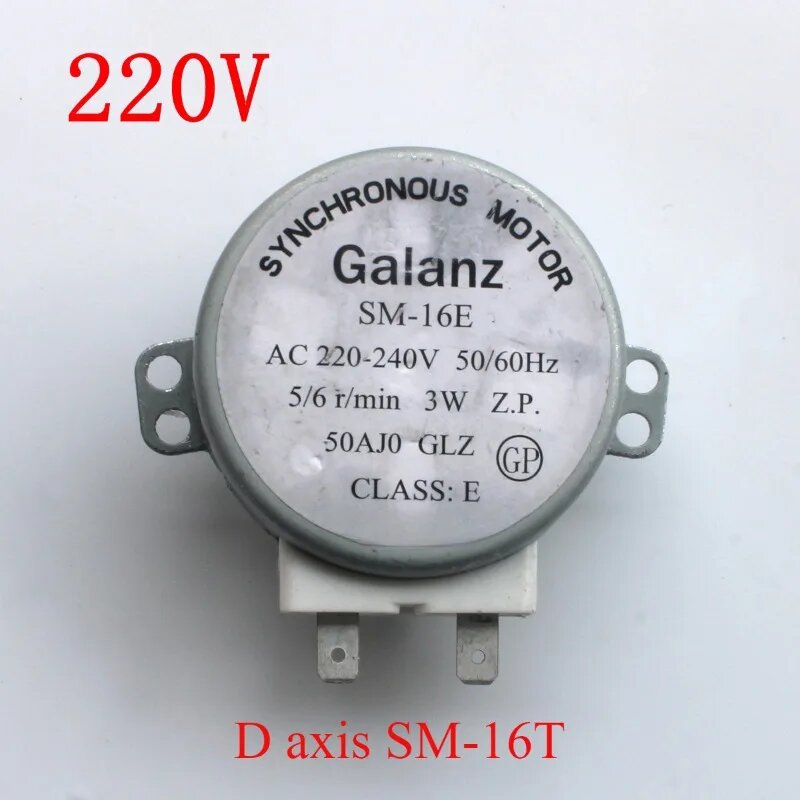 Подходит для Galanz, Midea LG Panasonic, двигатель поворотного стола для микроволновой печи, плоский синхронный лоток SM16E 16T, двигатель с перемешиванием, D axis 220V