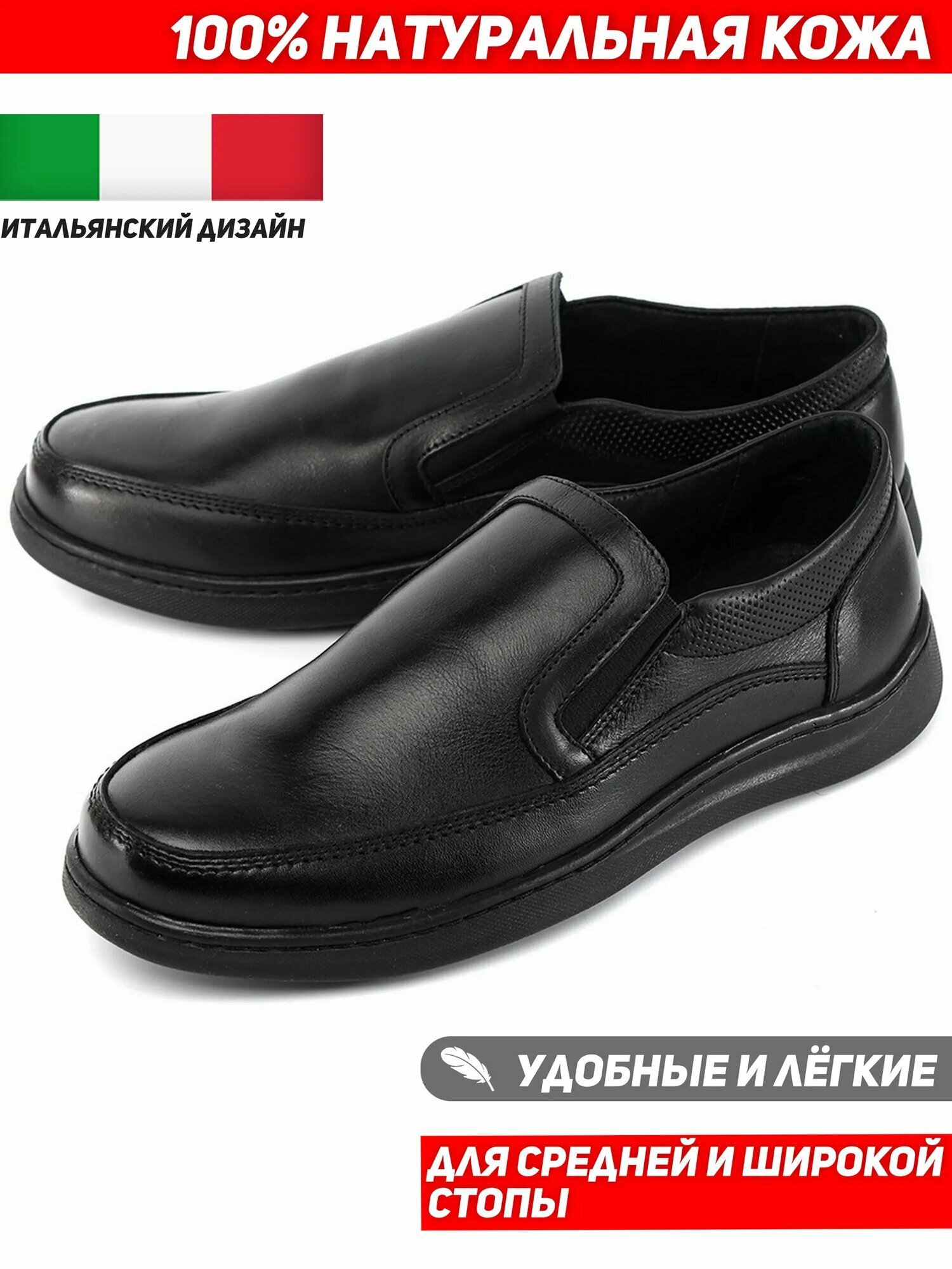 Полуботинки CORVETTO
