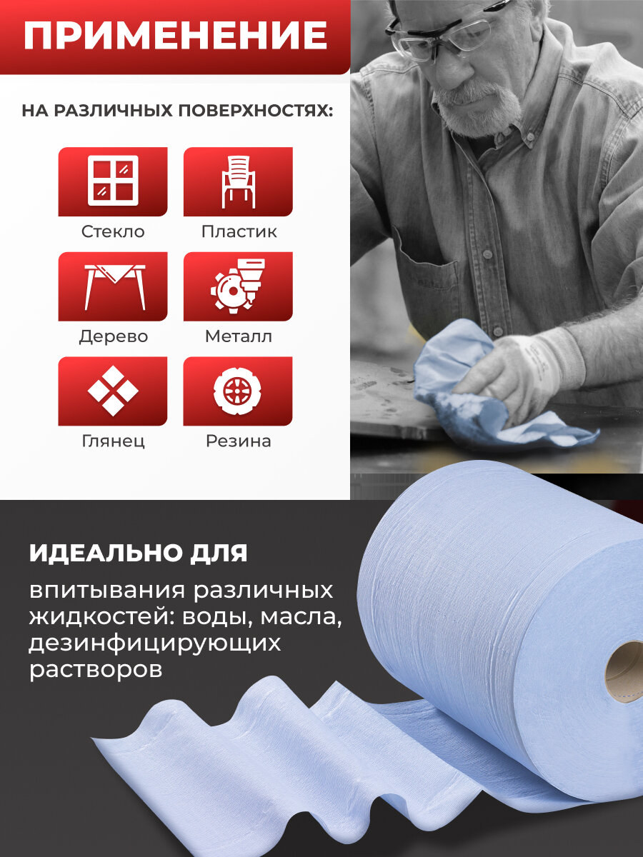7300 Протирочный материал в рулонах WypAll L20 двухслойный голубой (1 рул х 190 м) — фото 1