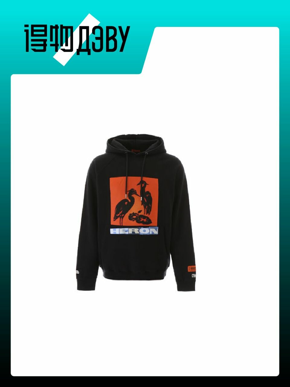 Толстовка Heron Preston, размер XS