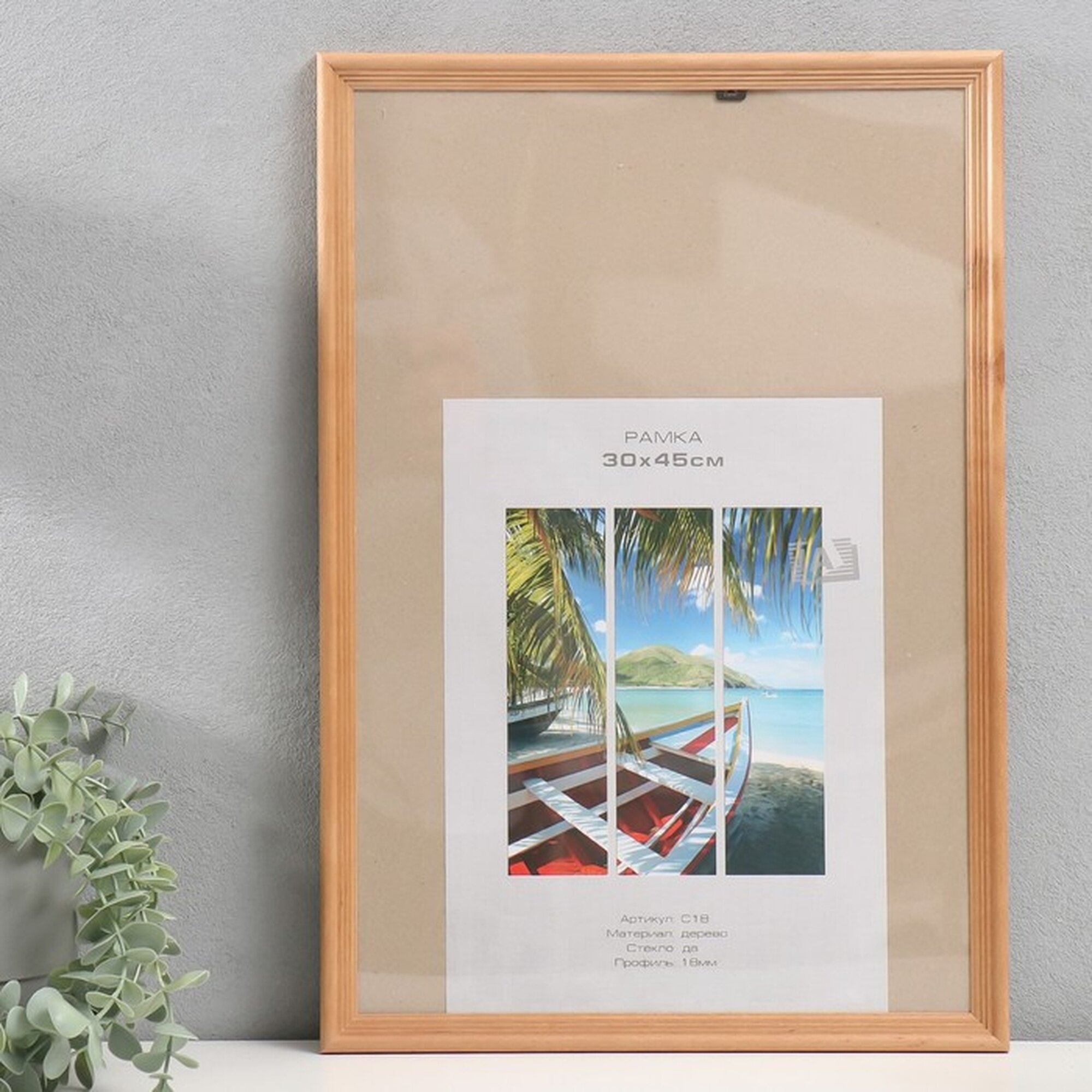 Фоторамка дерево 