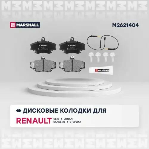 Колодки дисковые передние Lada Largus 12>, Renault Logan I 04>Sandero I 07>