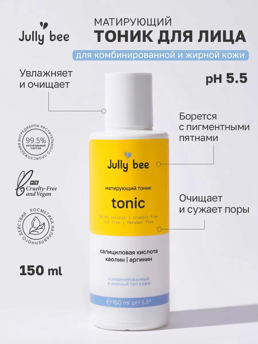 Тоник Jully bee