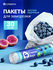 Пакеты фасовочные Lomberta, 30шт, 24х32см, без втулки, в рулоне, ...