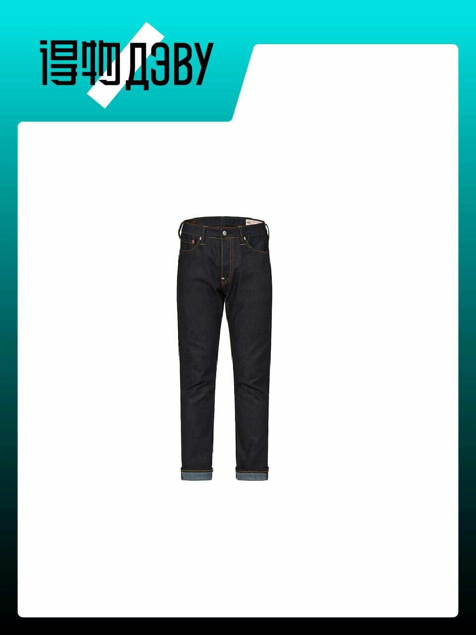 Джинсы Evisu, размер 36