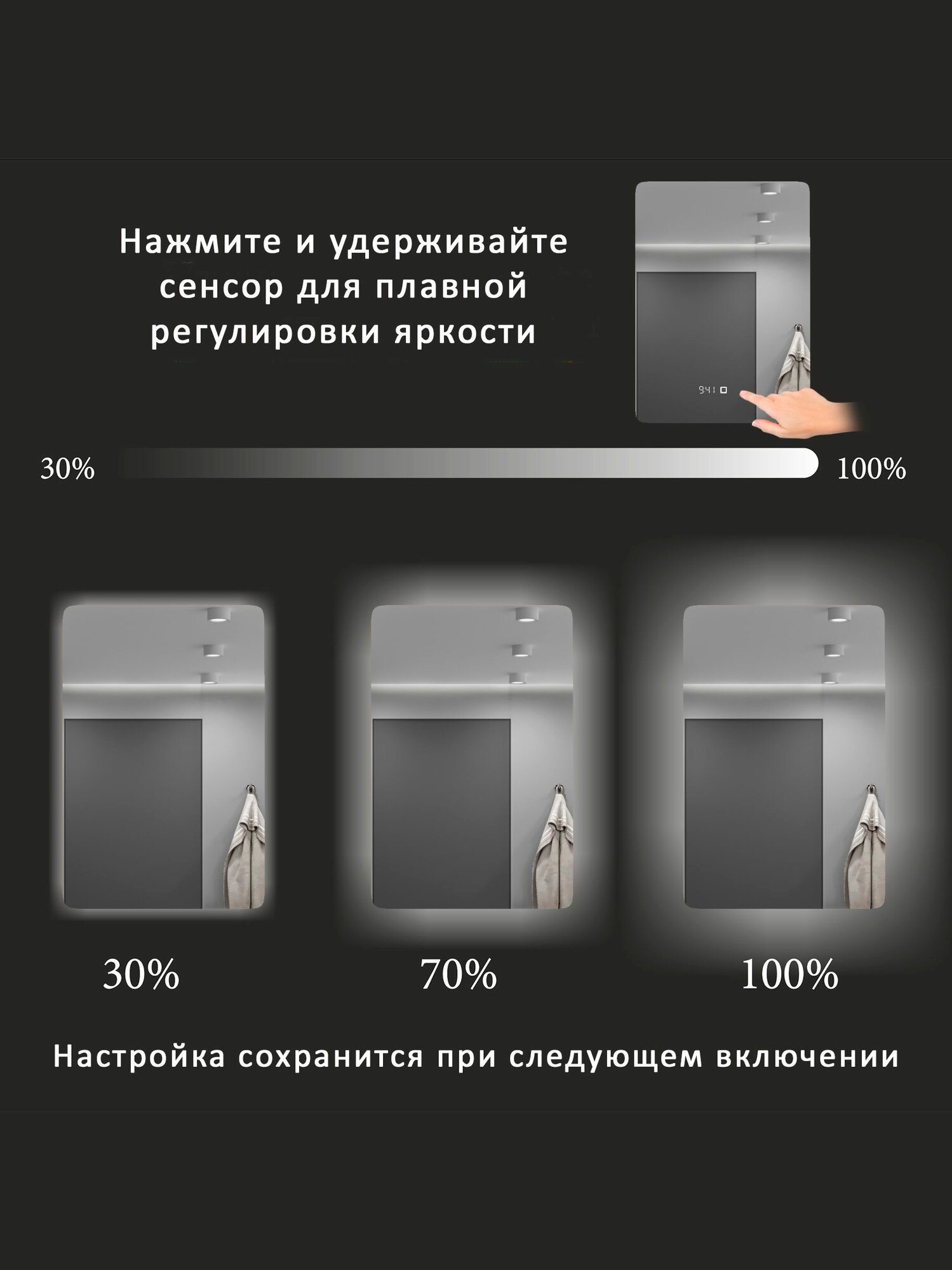 Зеркало-шкаф Эос 90*60 с тройной LED-подсветкой, петли справа, с часами — фото 1