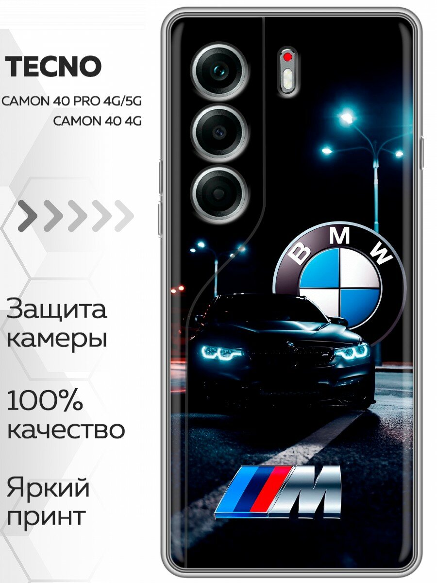Чехол для Tecno Camon 40 Pro 4G с принтом БМВ BMW (Техно Камон 40 Про 4G)