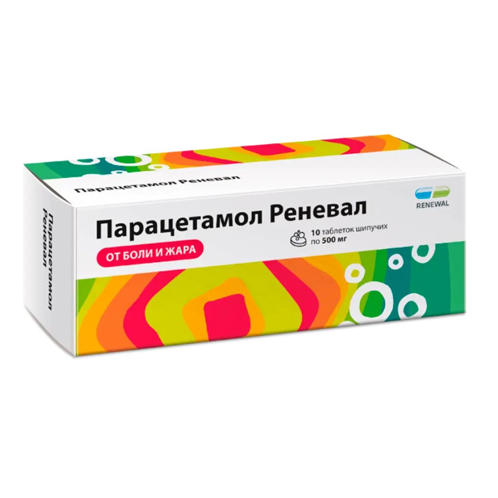 Парацетамол Реневал таблетки шипучие 500 мг 10 шт
