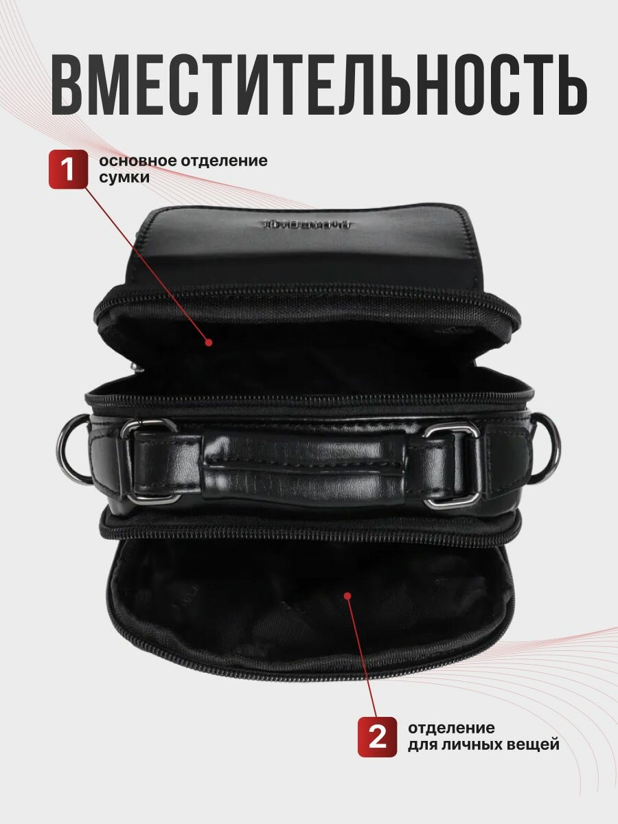 Сумка барсетка Daniele Patrici, фактура зернистая, матовая, черный — фото 1