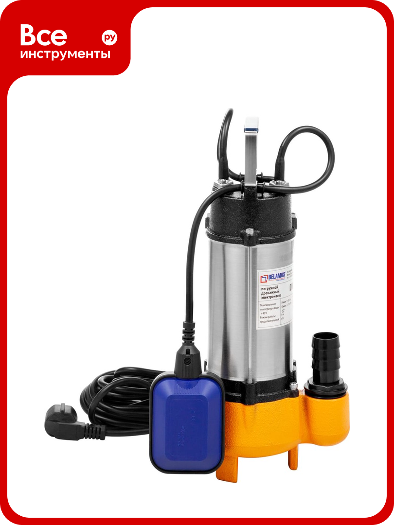 Дренажный насос беламос DWP 750