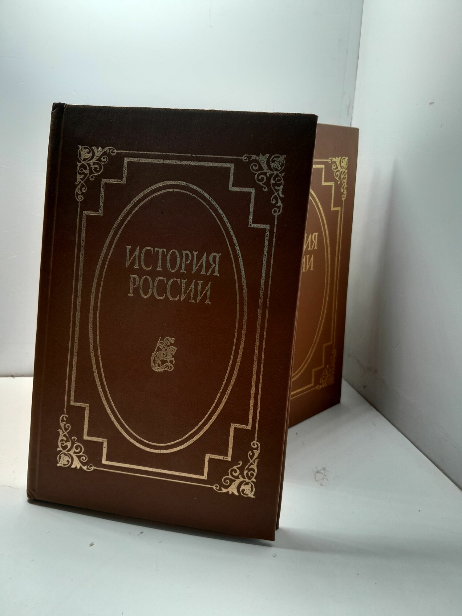 История России. 4 тома + приложение ( комплект из 5 книг ) / Шахмагонов Федор