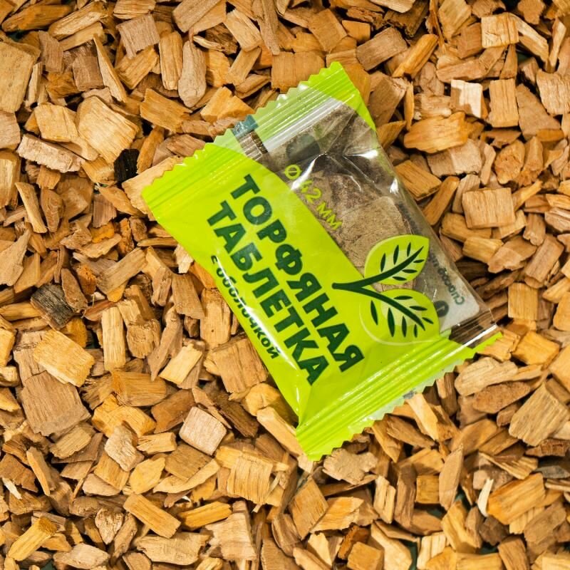 Торфяная таблетка с оболочкой Секрет урожая 42 мм