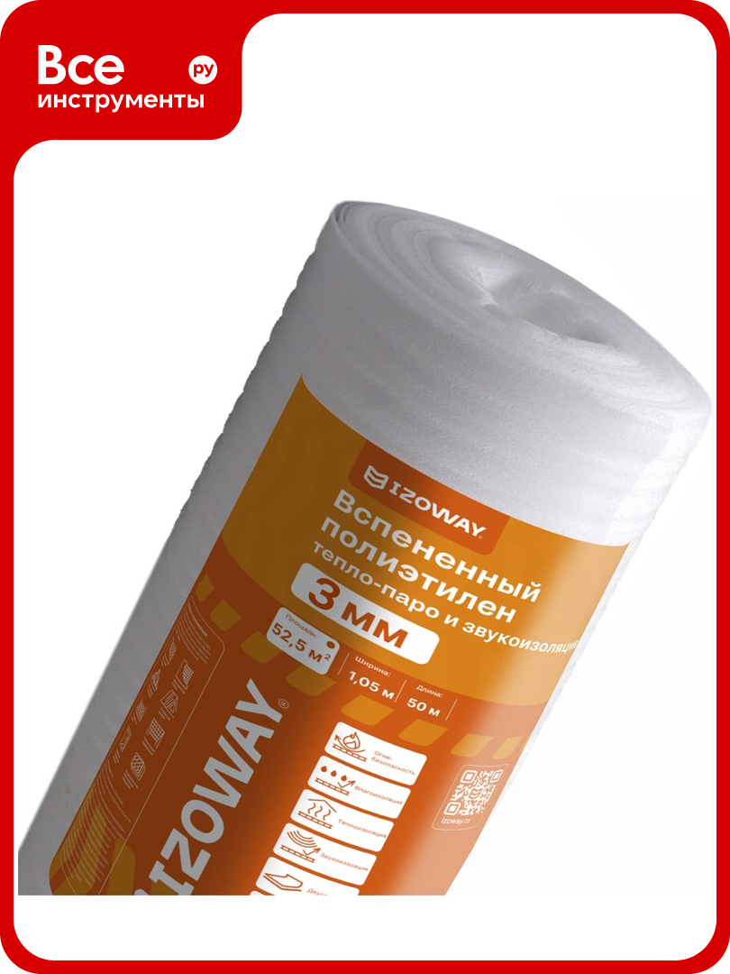 Подложка Izoway (3 мм 105x50 м 525 кв. м) 2406