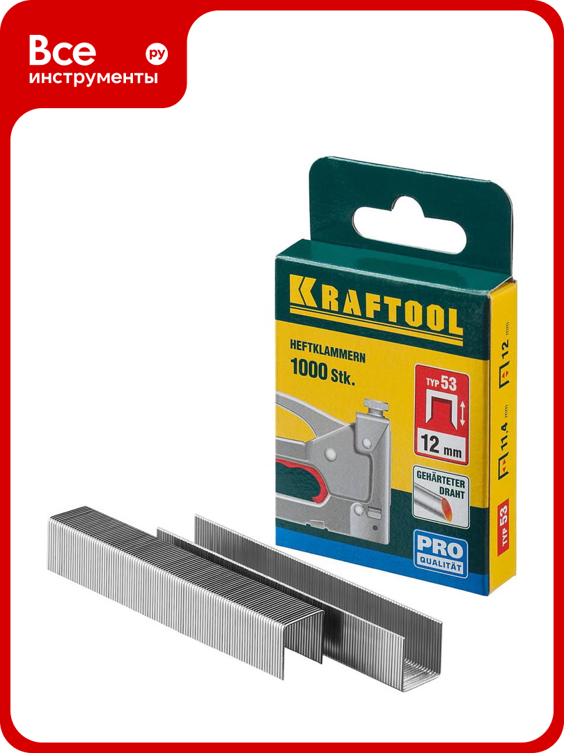 Скобы для степлера KRAFTOOL тип 53 (A /10 /JT21) 12 мм 1000 шт калибр 23GA 31670-12