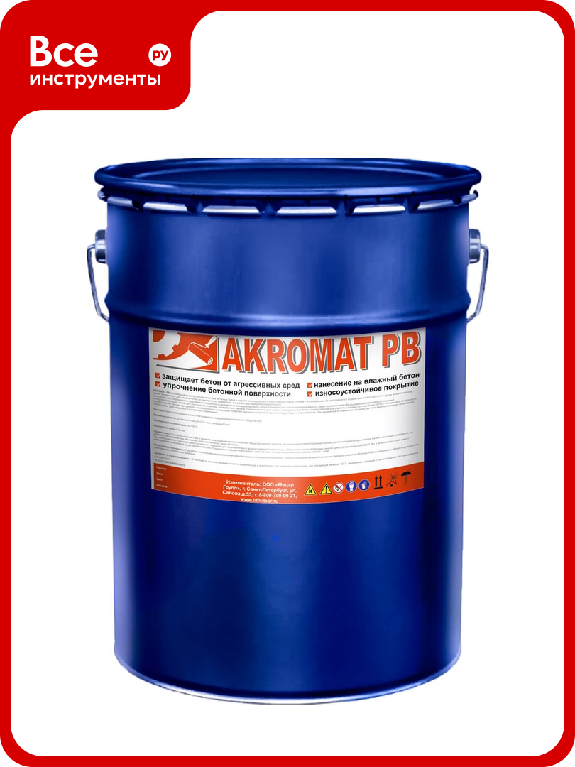 Полимерный компаунд для бетонных полов Акромат PB 18 кг УТ000006128