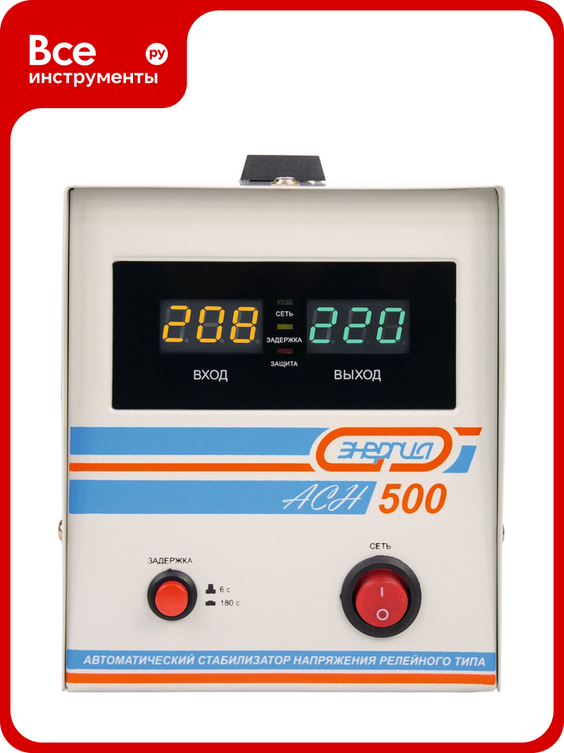Стабилизатор с цифровым дисплеем Энергия АСН-500 Е0101-0112