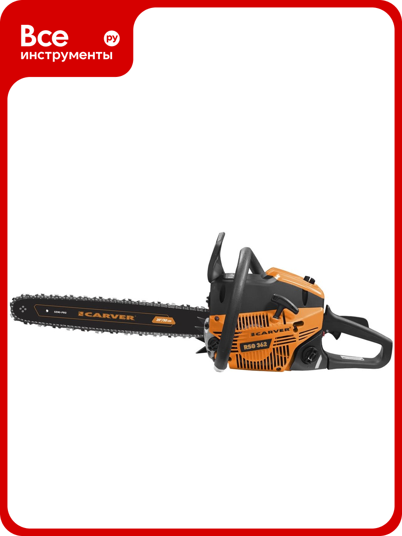 Бензиновая пила CARVER rsg 362 картон 20", цепь profi 0,325-1,5-76зв. 01.004.00049