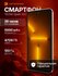 Смартфон Tecno Spark 30C 128Gb 4Gb белый 3G 4G 2Sim 6.67" IPS 720...