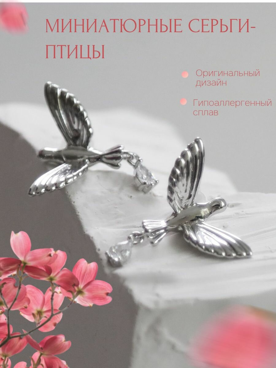 Серьги пусеты, фианит