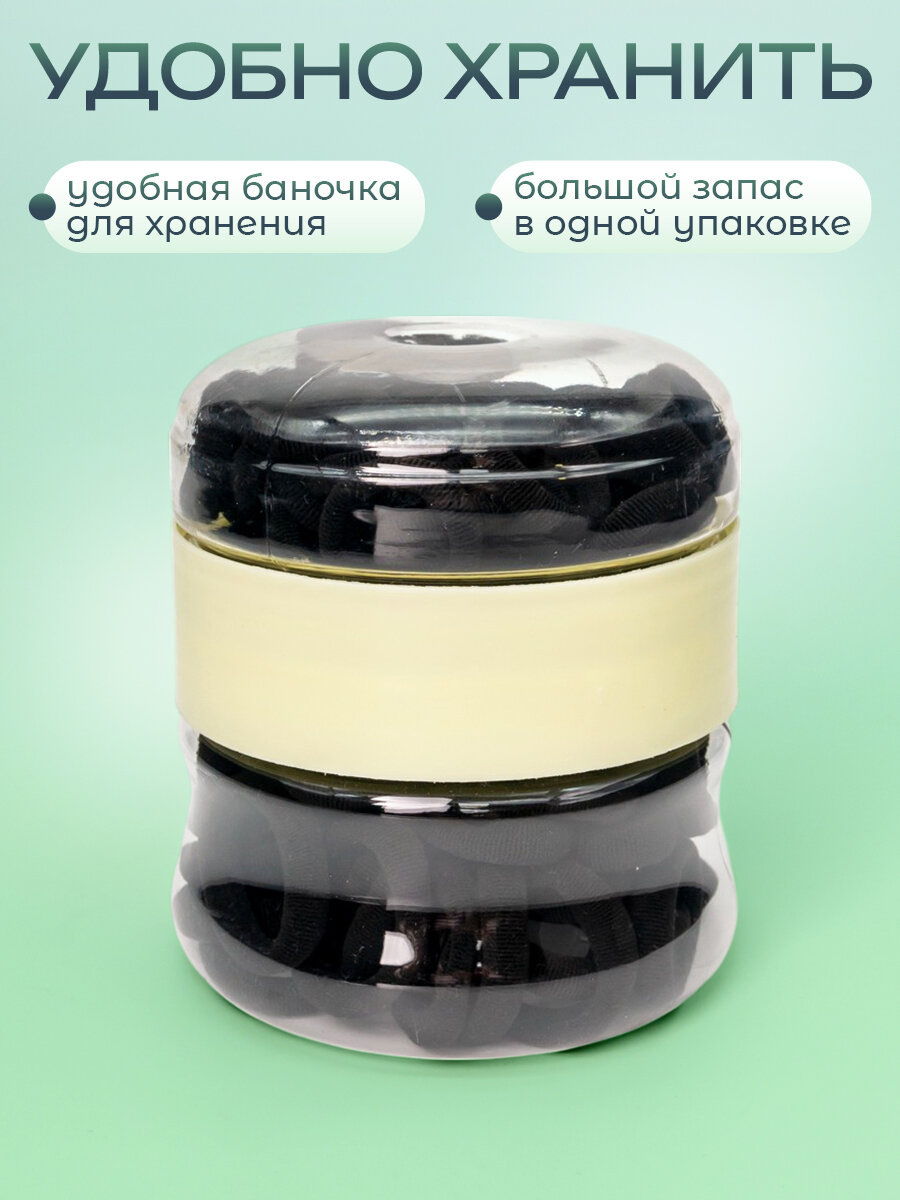 Резинки для волос, набор 100 штук, черные 25-35 мм — фото 1