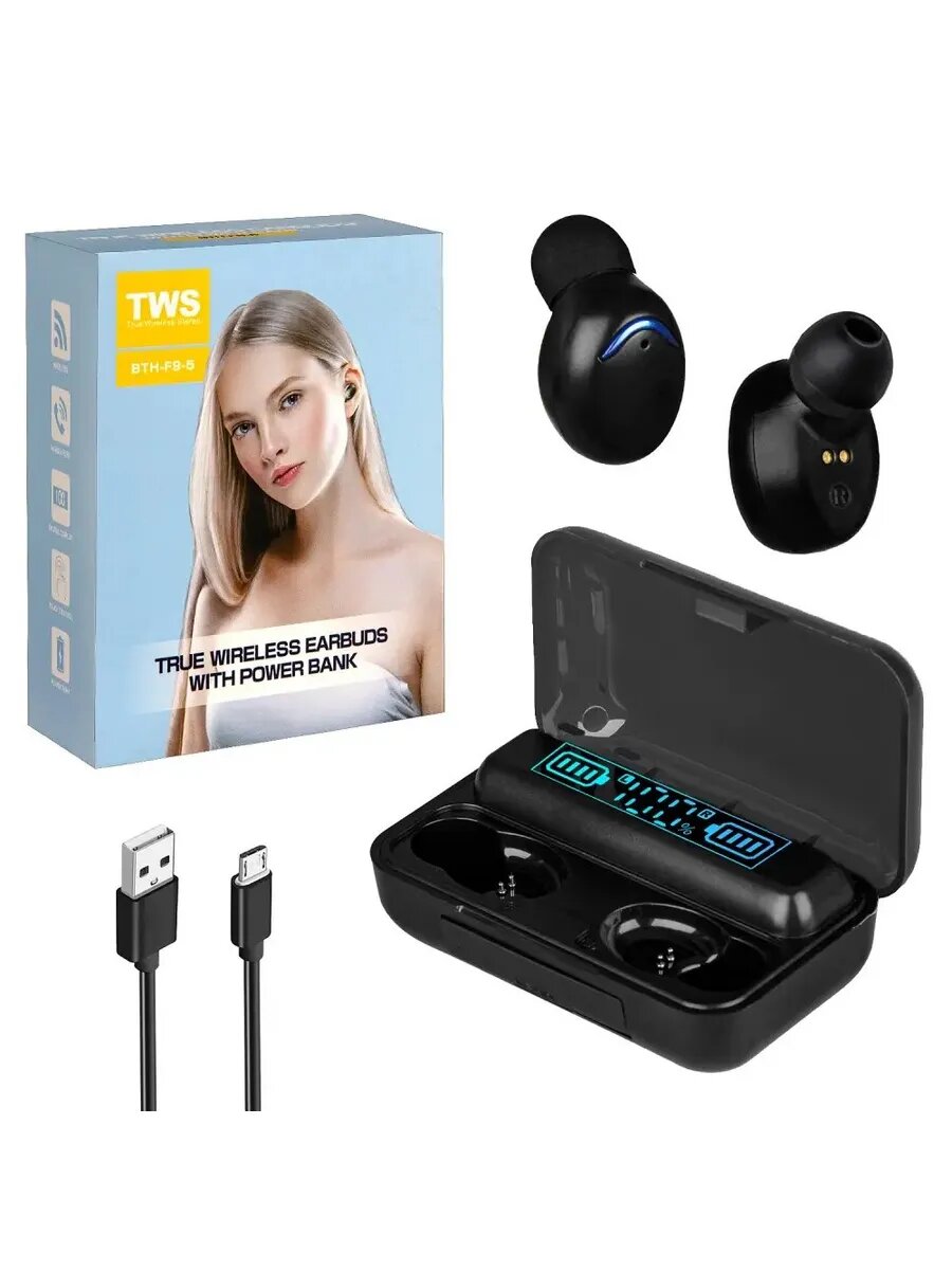 Гарнитура Bluetooth F9-5 TWS — без проводов