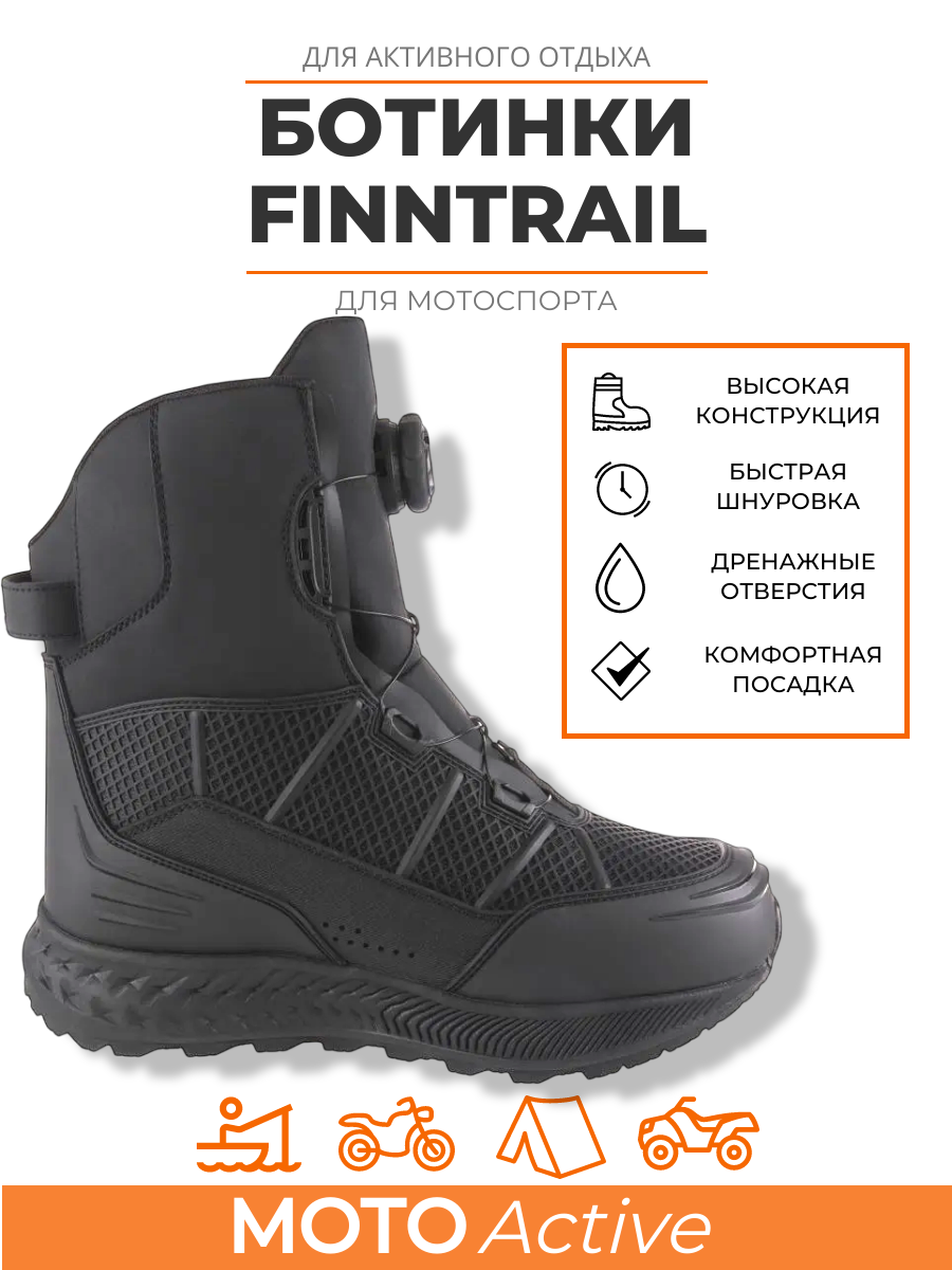 Ботинки непромокаемые Finntrail "Delta", для рыбалки, охоты, туризма, с подошвой Michelin, летние, графит