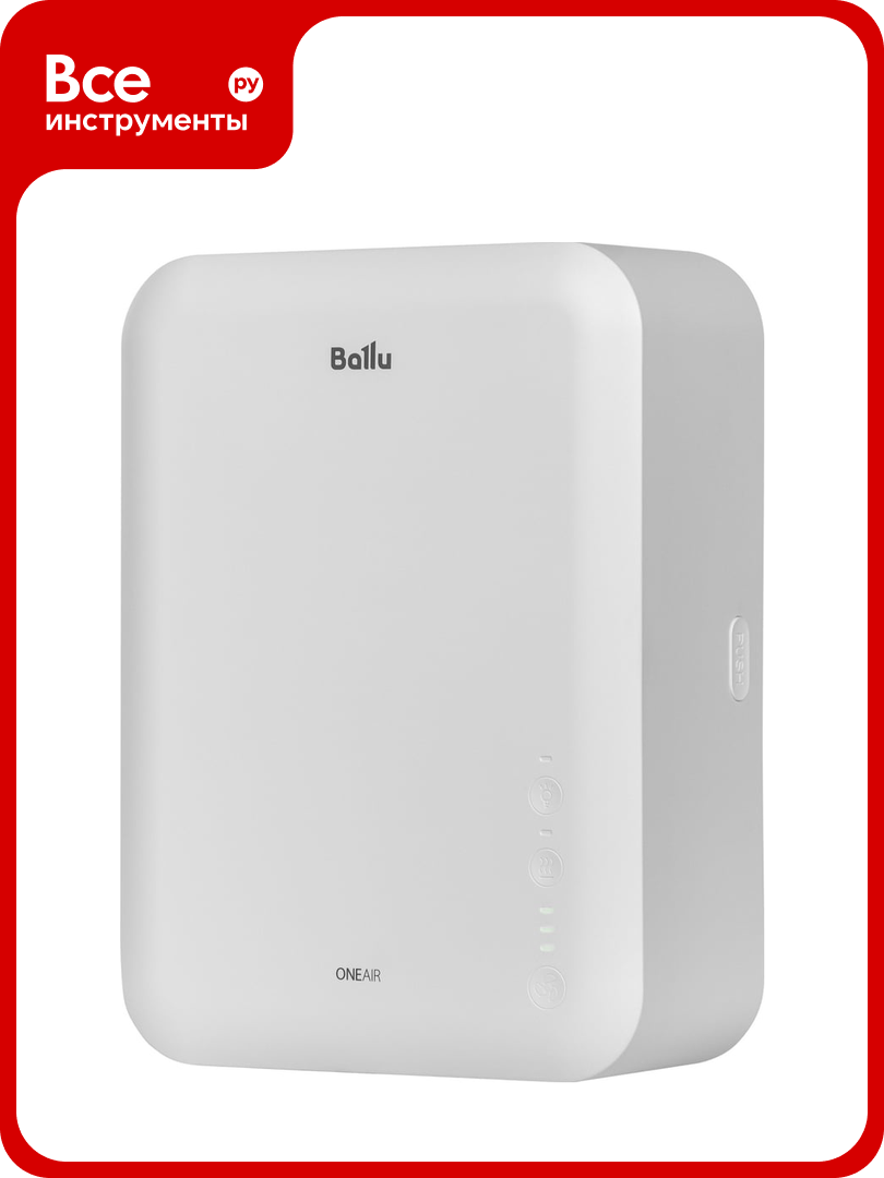 Приточный очиститель воздуха Ballu ONEAIR ASP-80 НС-1246466