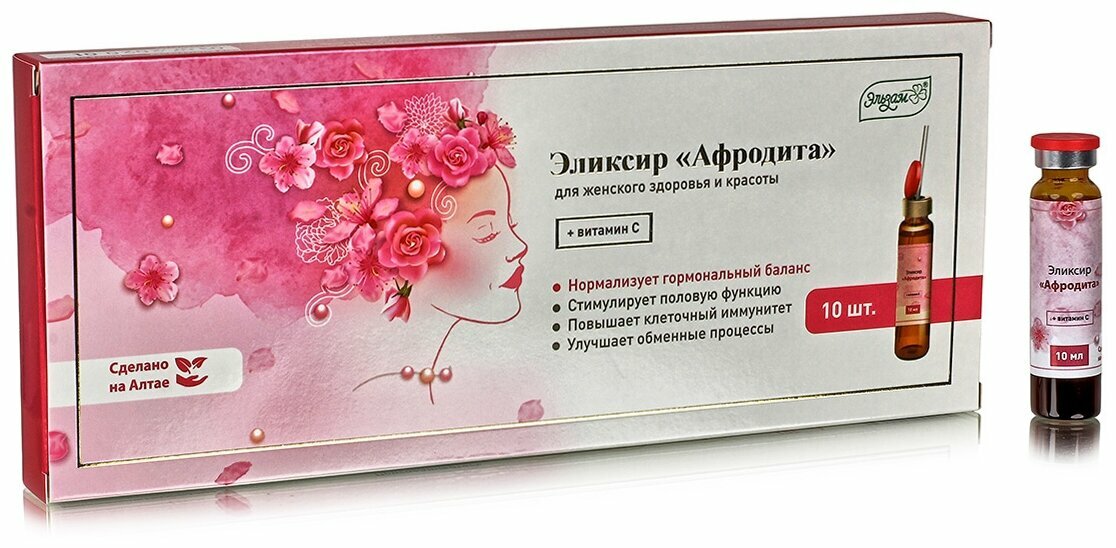 Эликсир Афродита 10 шт по 10 мл