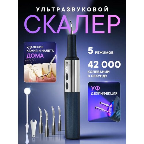 Ультразвуковой скалер Asia Care S502 для зубов для домашнего использования для удаления зубного камня белый 3350₽