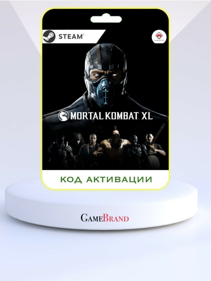Игра Mortal Kombat XL PC STEAM (Цифровая версия, регион активации - Россия)