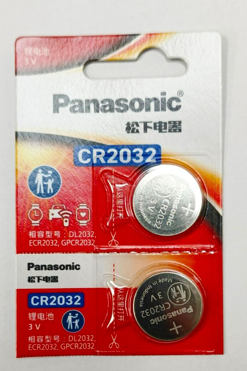 Батарейки (2шт)PANASONIC CR2032 3V для брелков сигнализаций, калькуляторов, часов и др. техники.