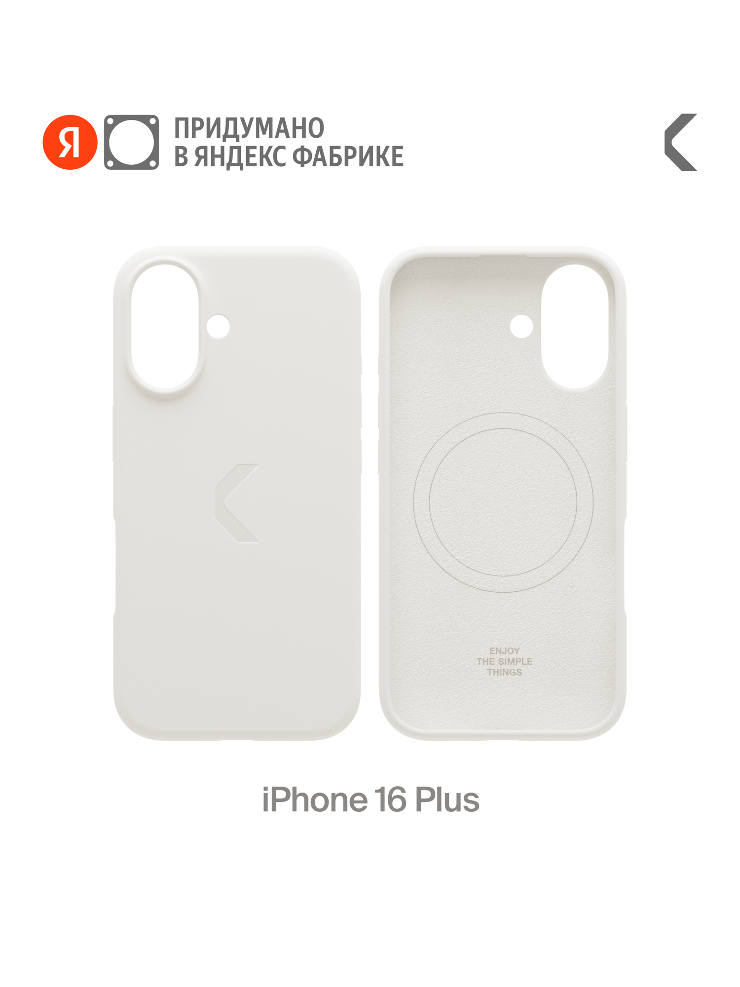 Силиконовый чехол COMMO Shield Case для Apple iPhone 16 Plus с поддержкой беспроводной зарядки, White