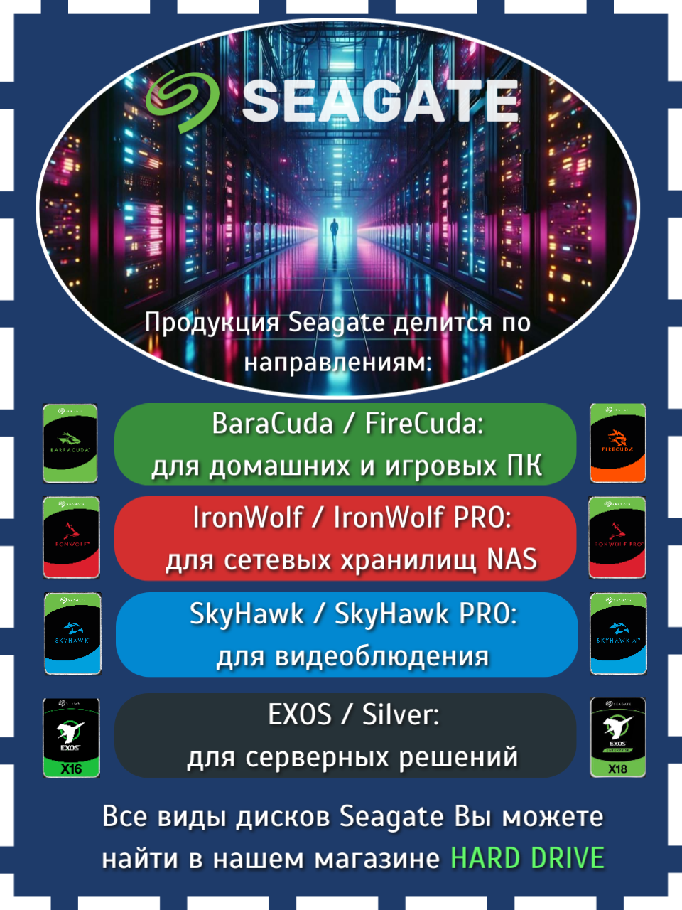 Жесткий диск Seagate "Barracuda" ST2000DM008, 2Тб, SATA, 7200об/мин — фото 1
