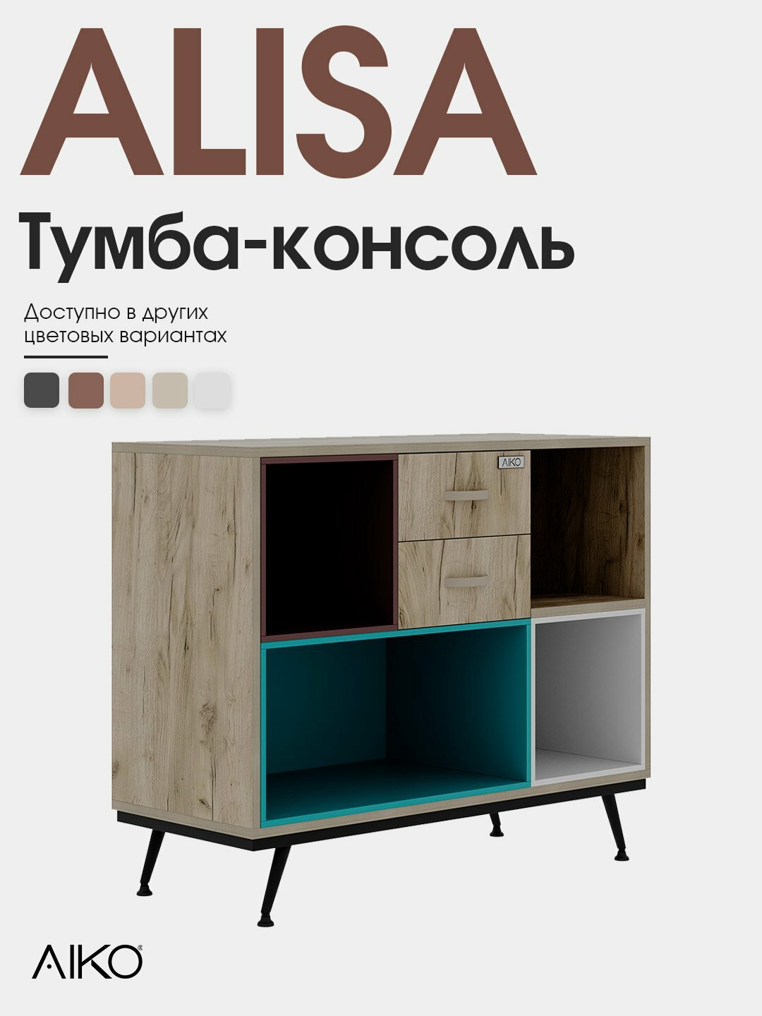 Тумба-консоль AIKO Alisa, для прихожей, спальни, в гостиную, под телевизор, 90*36*75 см