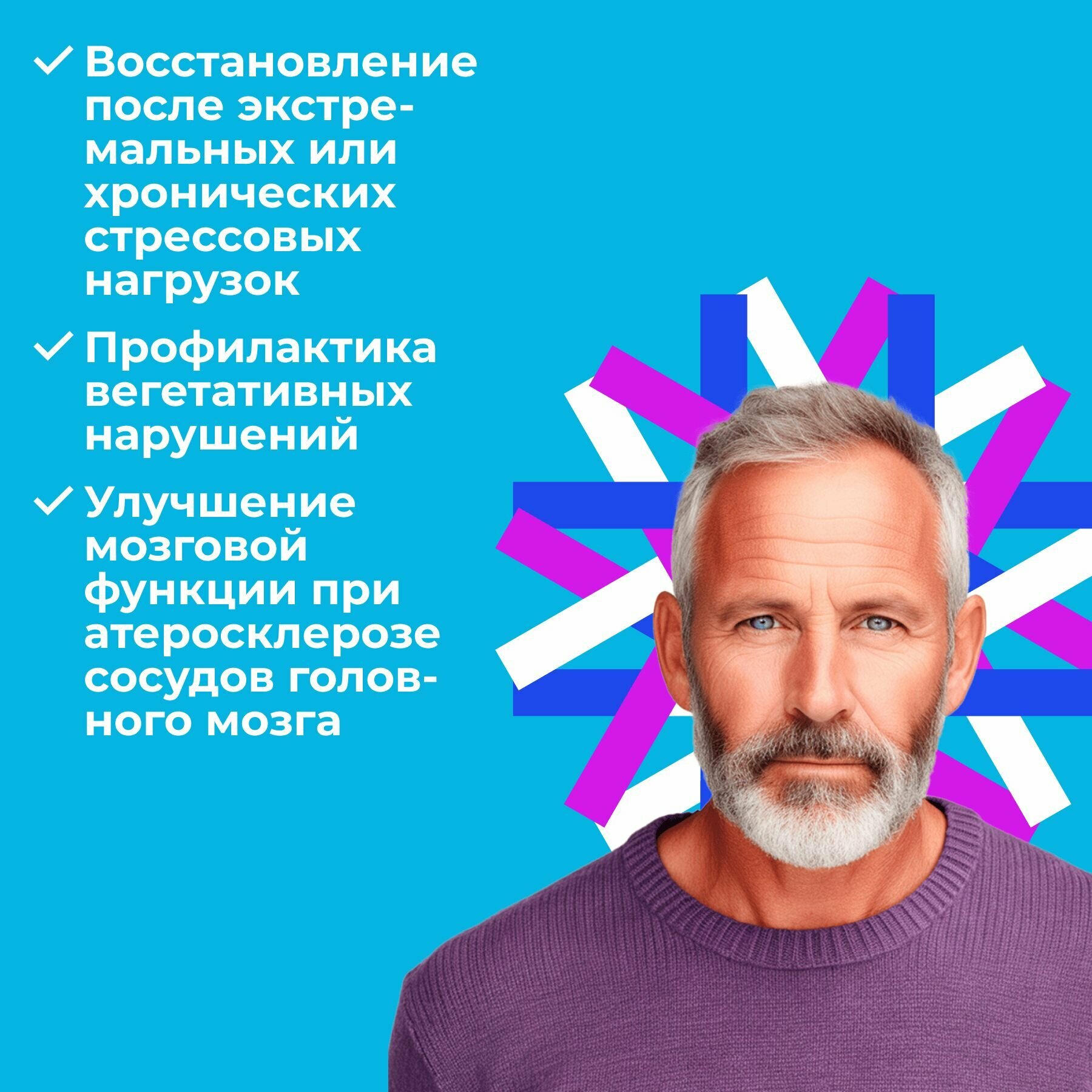 Изображение Пинеалон лингвал(пептиды Хавинсона) пептид мозга 10 мл; Цитоген