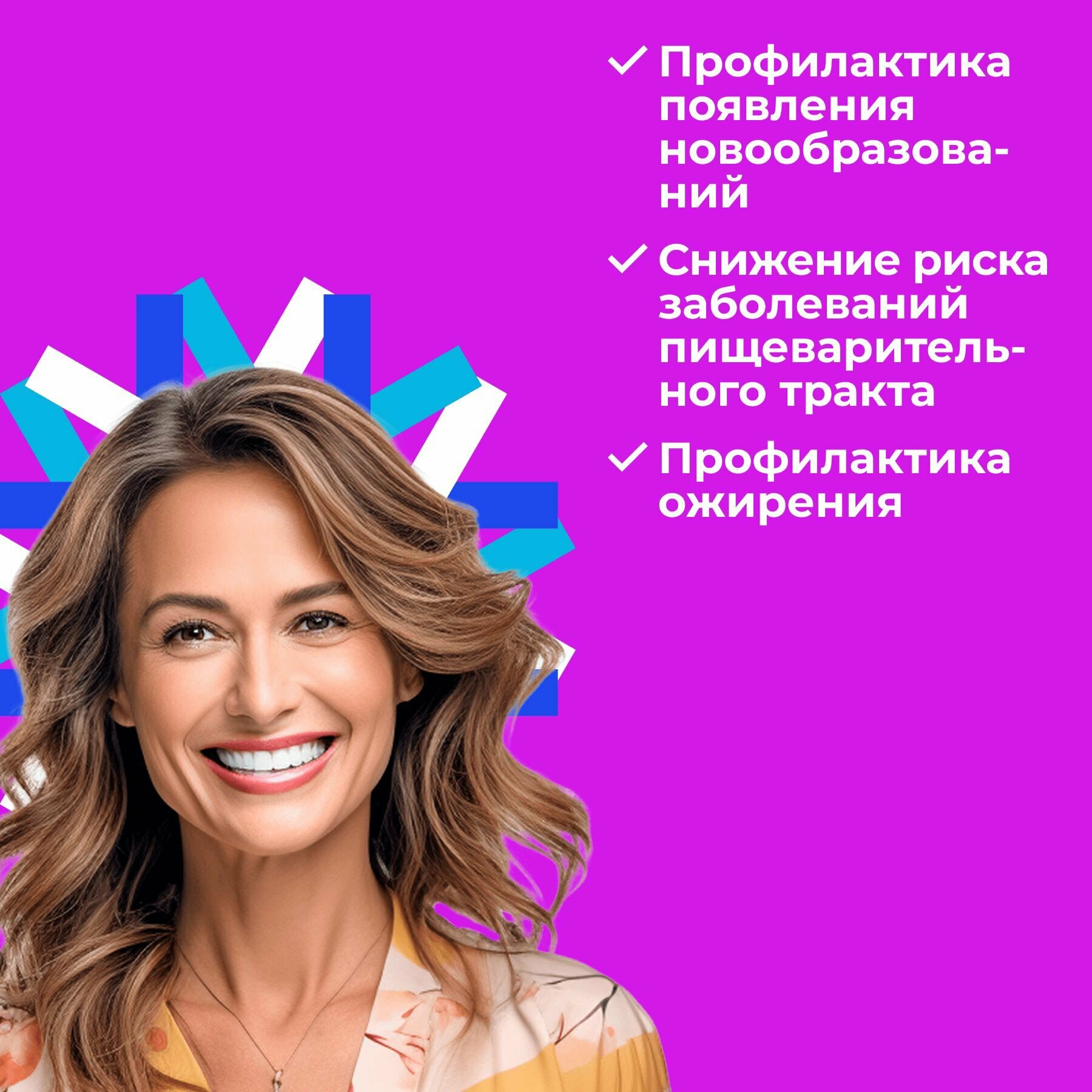 Гомеопатические Препараты При Нарушениях Обмена Веществ Волюстом клетчатка, пищевые волокна для оздоровления ЖКТ 150 г