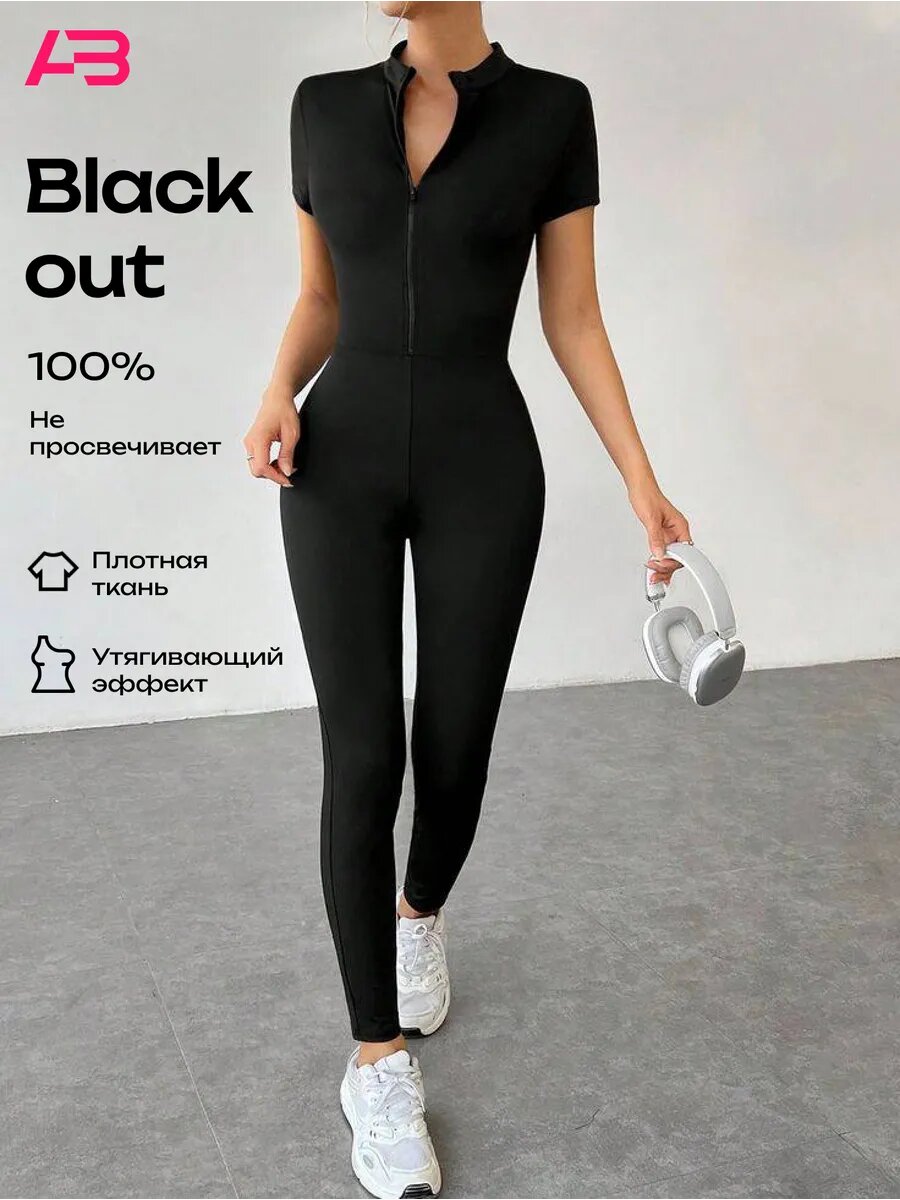 Костюм спортивный  Спорт, размер M, черный