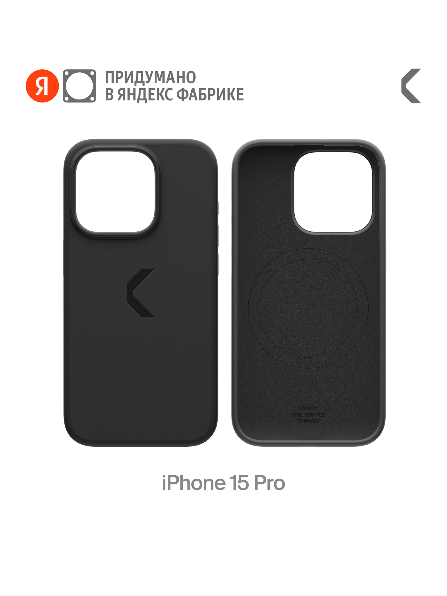 Силиконовый чехол COMMO Shield Case для iPhone 15 Pro, с поддержкой беспроводной зарядки, Черный