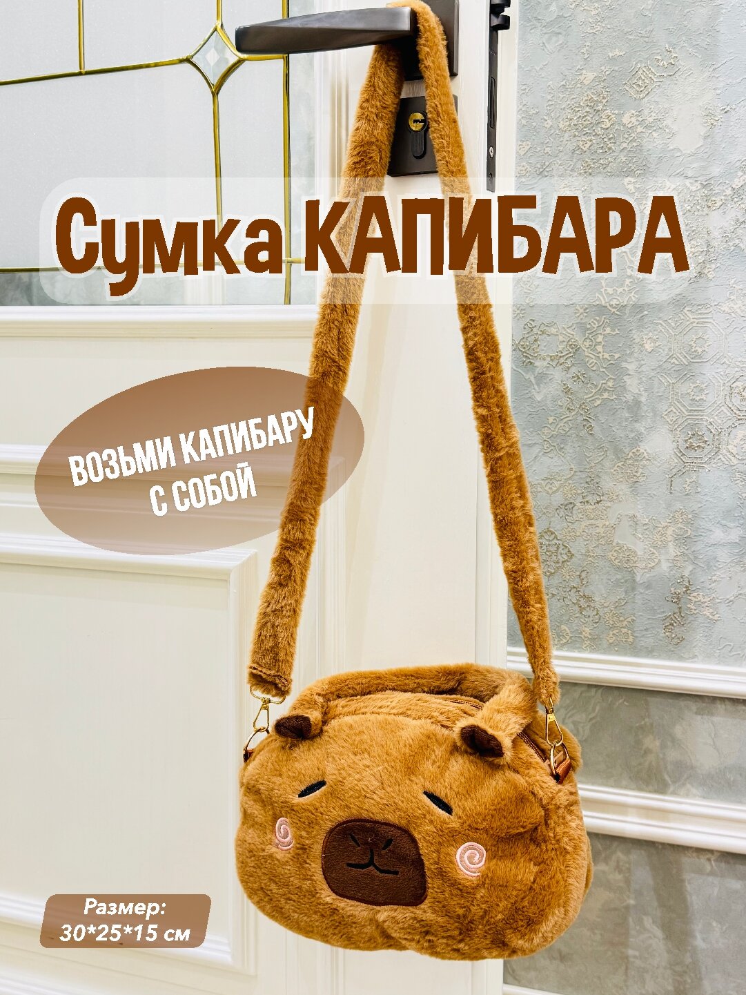 Сумка , 5 л, 15х30х25 см, ручная кладь, бежевый
