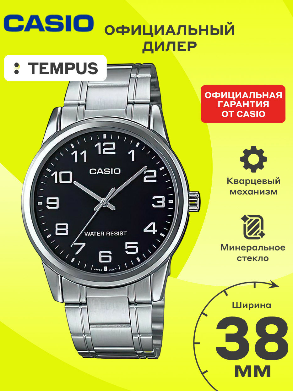Наручные часы CASIO Collection