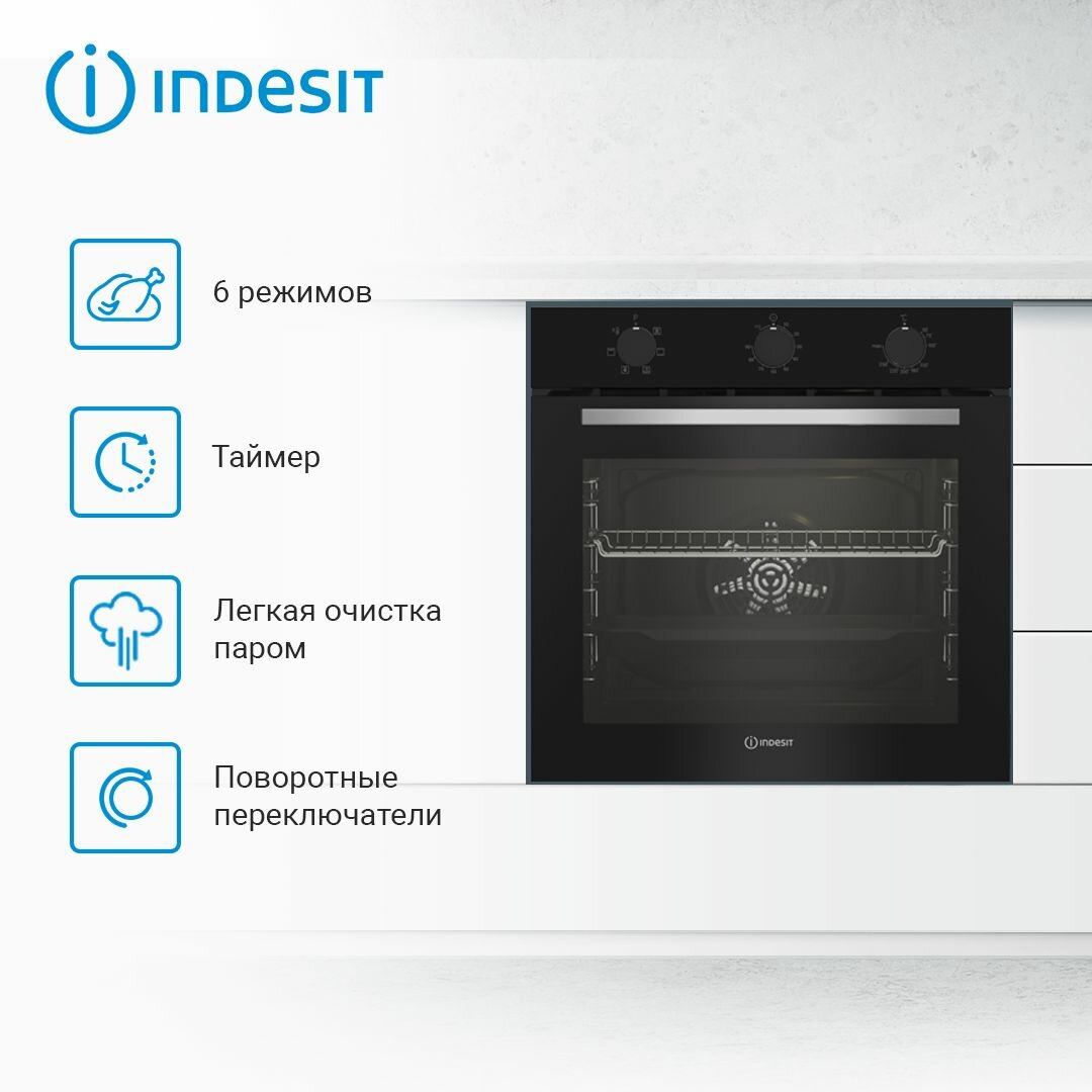 Встраиваемый электрический духовой шкаф INDESIT IFE 3634 BL черный