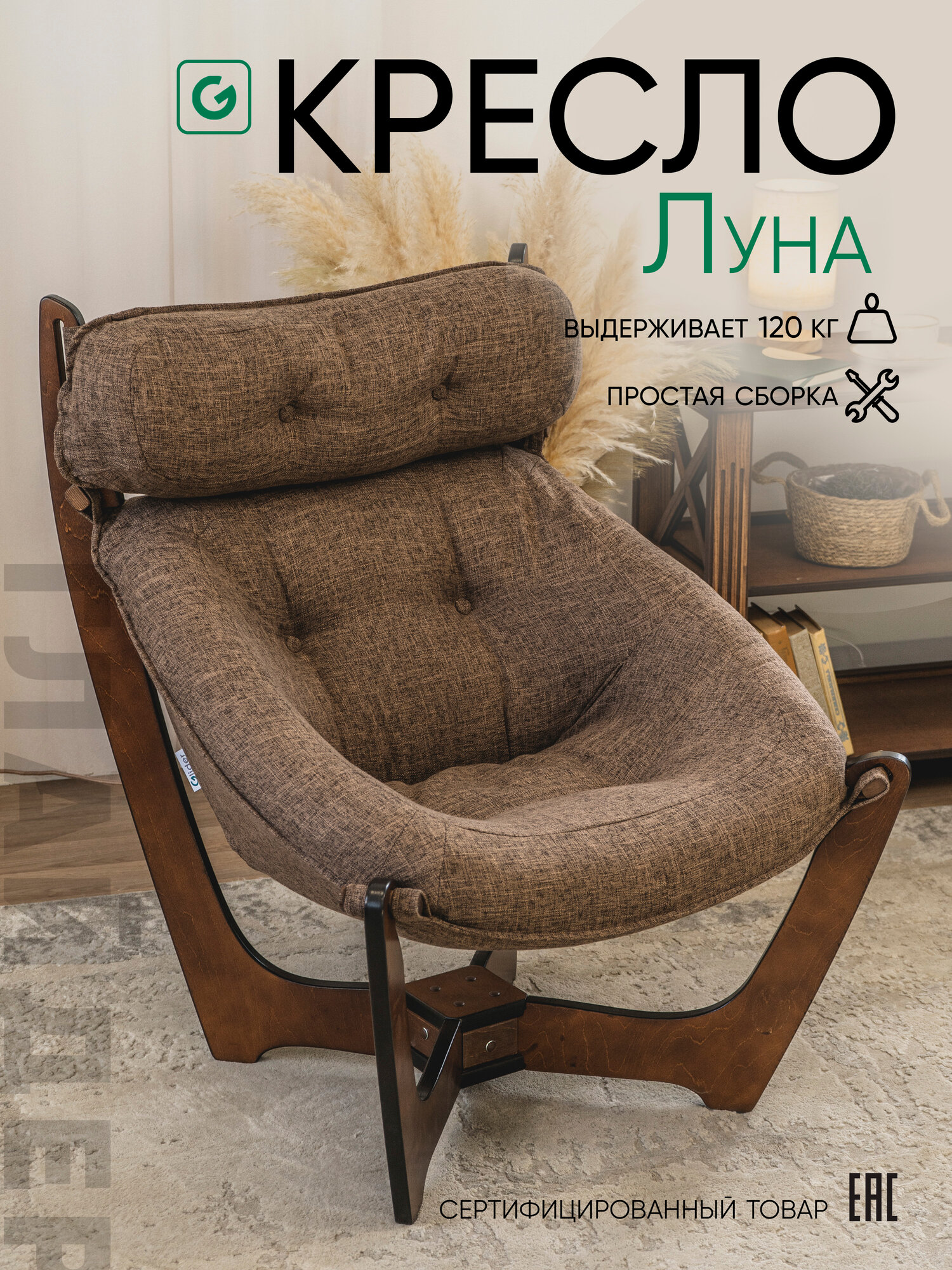 Кресло гамак кресло для отдыха подвесное цвет коричневый